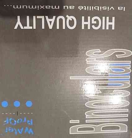 Бинокль для охоты рыбалки Киев