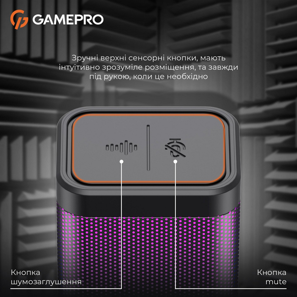Мікрофон GamePro UGM117B ( 10792 ) Харків - фото 9