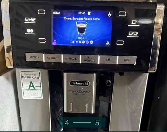 Кофемашина Delonghi ESAM 6850 Киев