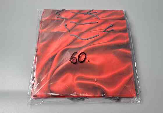 Бумажный большой горизонтальный пакет  36/22/10(артBG-060) (12 шт) Харьков