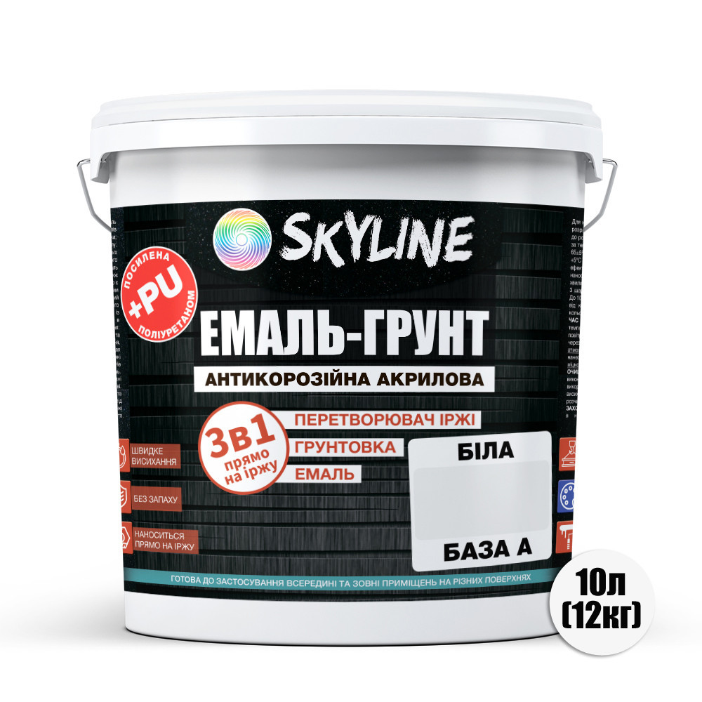 ЕМАЛЬ – ГРУНТ 3 в 1 акрил-поліуретанова шовковисто-матова Skyline Біла 12 кг Харків - фото 2