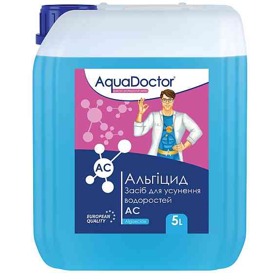 Засіб проти водоростей в басейні альгіцид AquaDoctor AC 5 л Київ