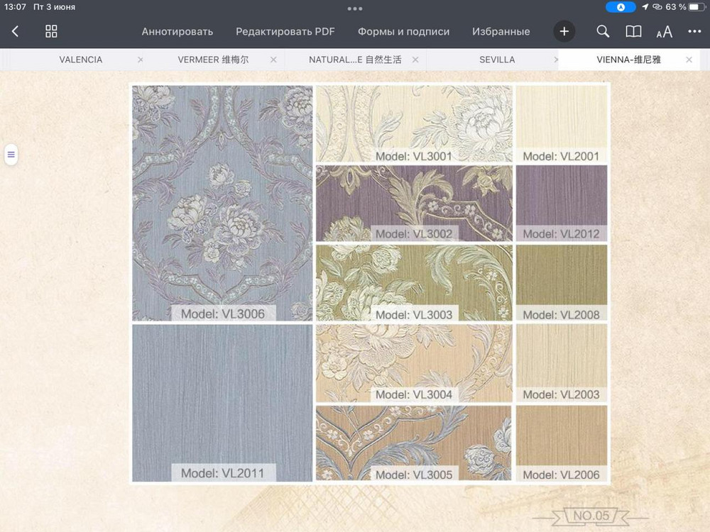 Элитные  виниловые обои на флизелиновой основе серия VЕ5004 1.06х10.05м.п. (+- 3%) Днепр - изображение 8