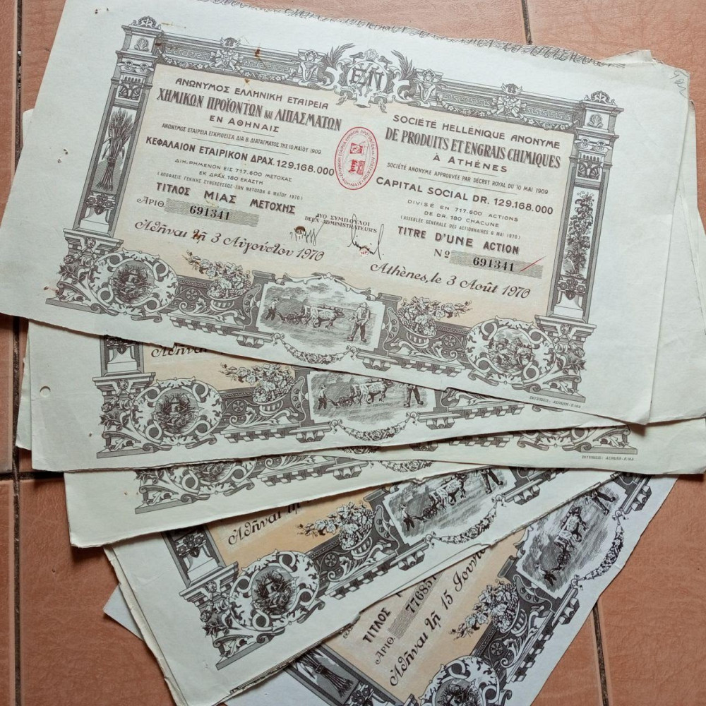 Акція. 1970,1,2,5 рік No341 (Б-30) Полтава - фото 1