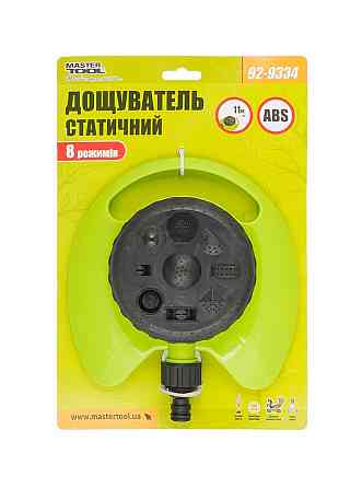 Дощівник статичний MASTERTOOL 1/2" основа О-типу 8 режимів 11 метрів 92-9334 Рівне