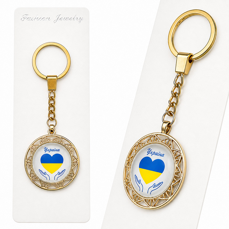 Брелок для ключів оргінальний Серце Україна Київ - фото 1