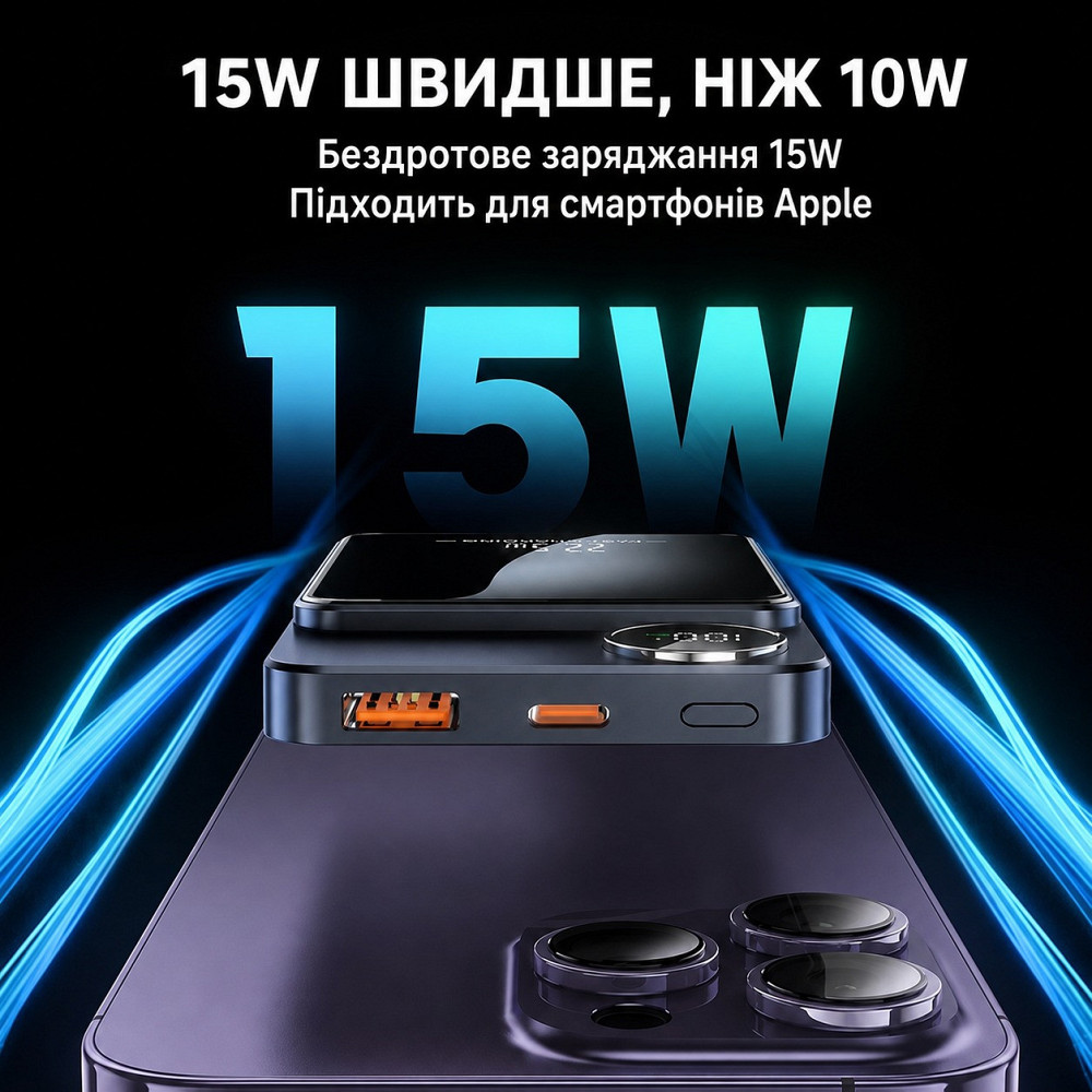 Повербанк 10000 mAh с быстрой зарядкой 22.5W и магнитной беспроводной зарядкой MagSafe 15W,Green Каменец-Подольский - изображение 4