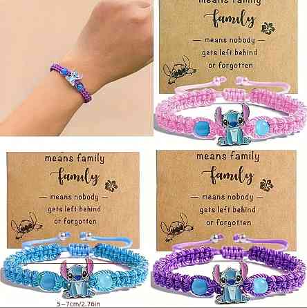 Плетёный браслет Стич фиолетовый Киев