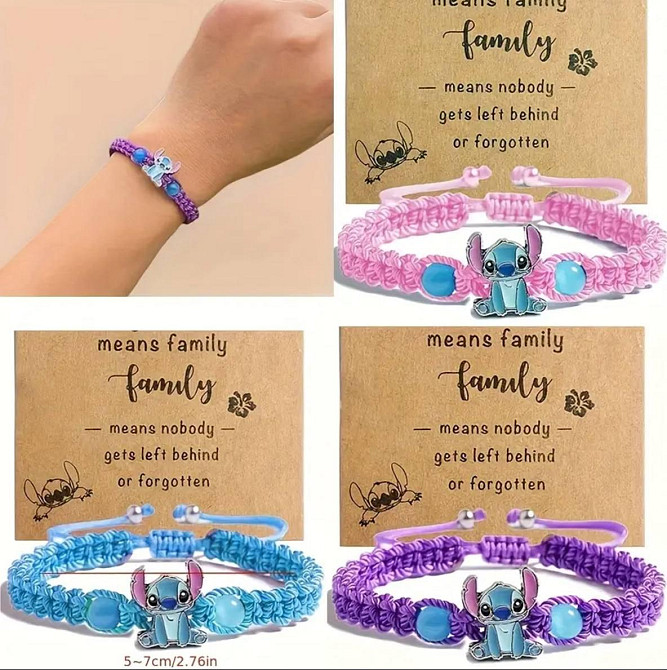 Плетёный браслет Стич фиолетовый Киев - изображение 2