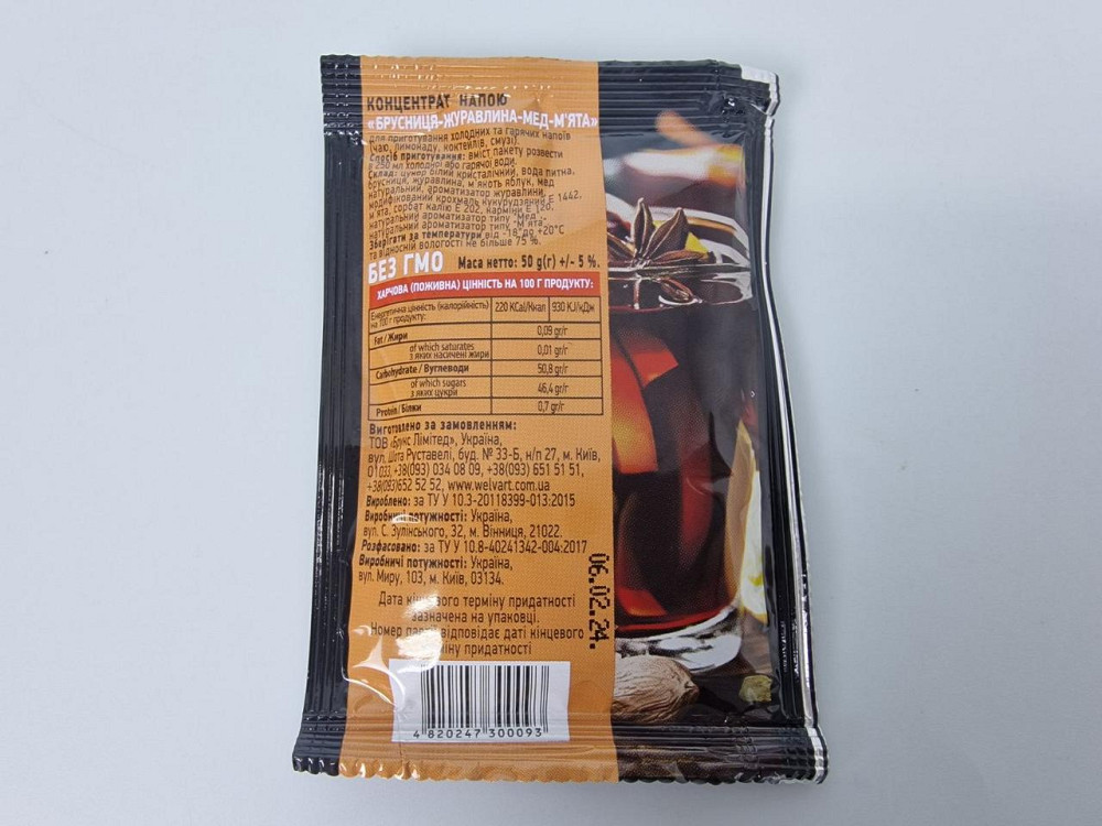 Концентрат Напій Брусниця — журавлина — мед — м'ята (1 шт.) Харків - фото 2