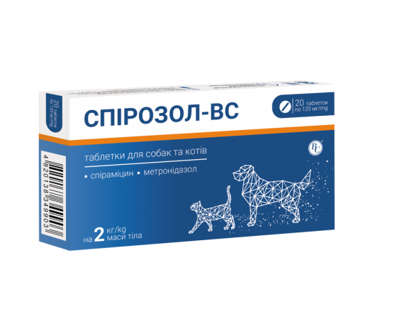 Комбинированный Спирозол-ВС (синие) для собак и кошек весом на 2 кг (120 мг) №20 таблеток Винница