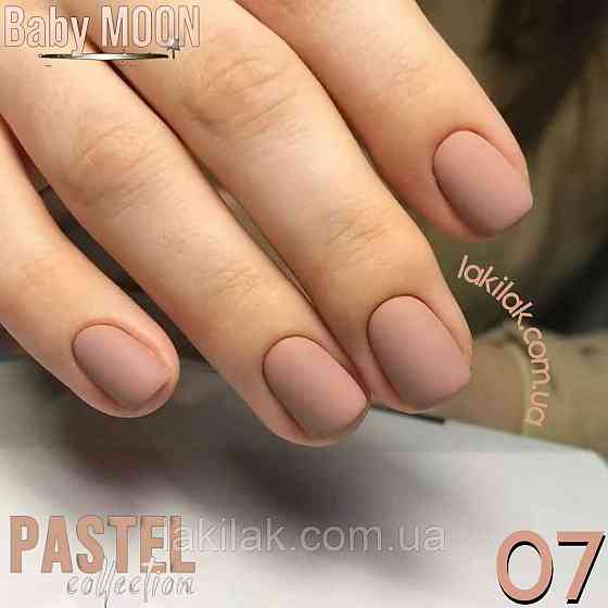 Гель-лак BABY MOON Pastel №07 кава з молоком, 6 мл Херсон