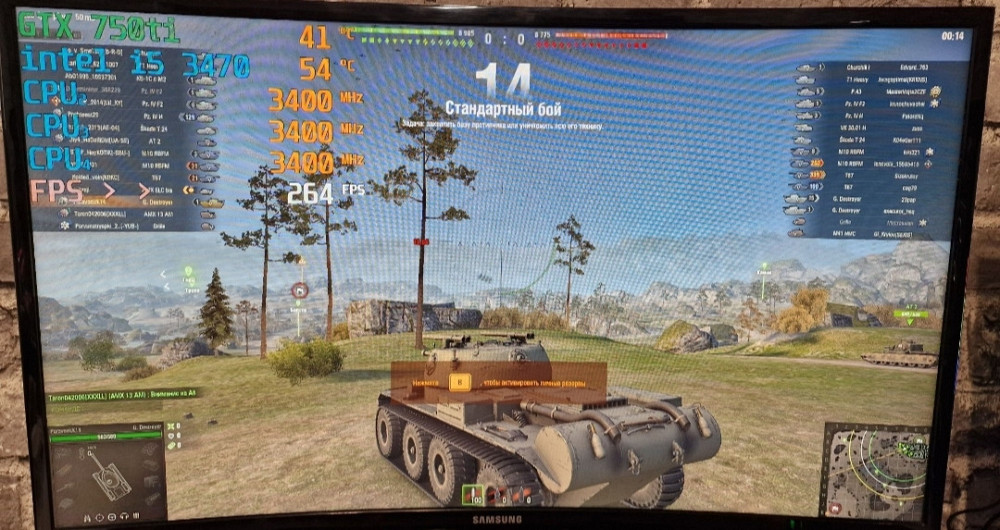 Ігровий комп'ютер Dota 2 Cs2 Gta V WoT. Київ - фото 4