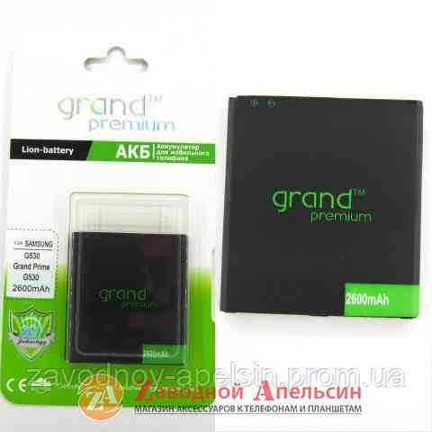 Аккумулятор Samsung G530 G532 G531 J310 J320 J3 J5 J2 prime pro J250 Одеса