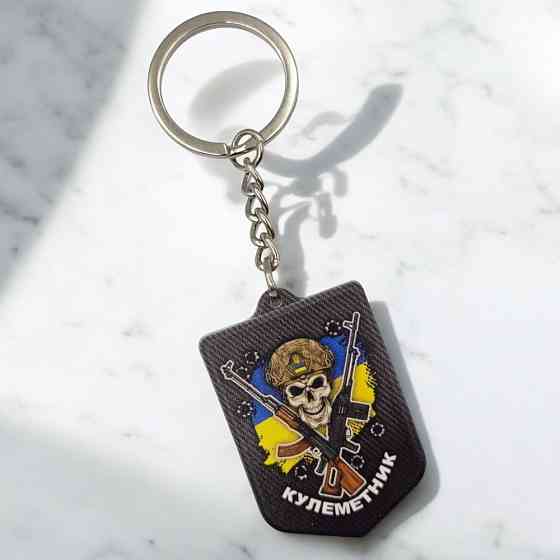 Брелок гумовий Кулеметник Киев