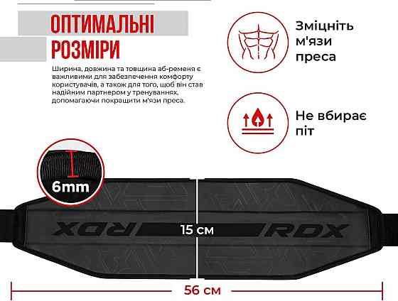 Петли подвесные (петли Береша) RDX F6 KARA Gym Workout Abs Straps Black/White Киев