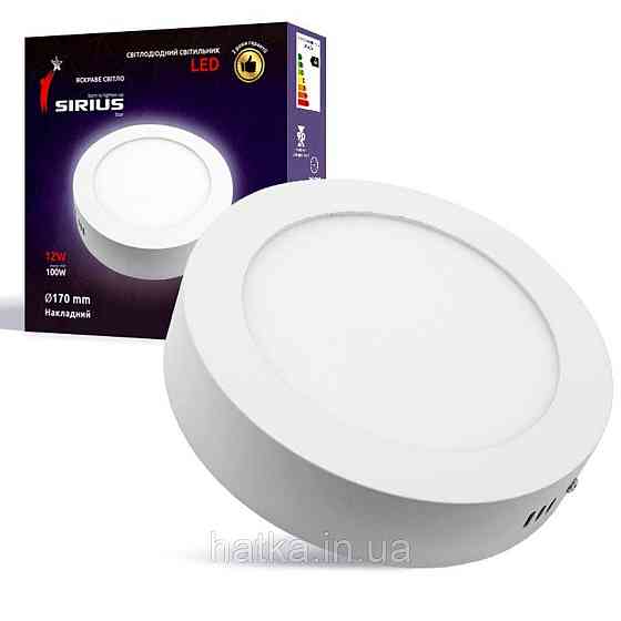 Світильник Sirius LED накладний круглий SM-12B 12W 6500к Київ
