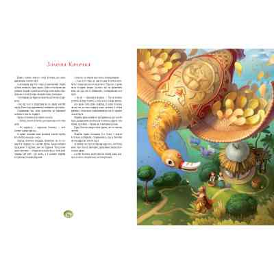 Книга Казки-Джатаки А-ба-ба-га-ла-ма-га (9786175850701) Вінниця