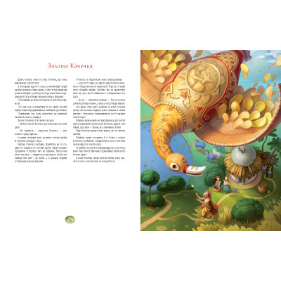 Книга Казки-Джатаки А-ба-ба-га-ла-ма-га (9786175850701) Вінниця - фото 3