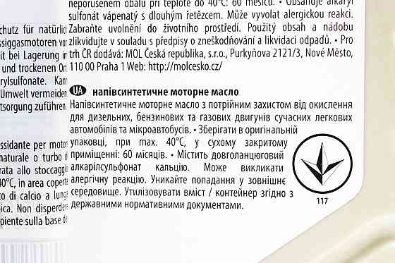 Олива 4T 10W-40 - напівсинтетична універсальна "Essence", 1L Київ