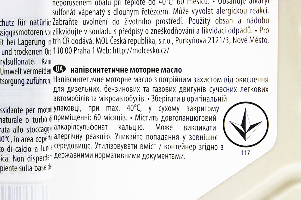 Олива 4T 10W-40 - напівсинтетична універсальна "Essence", 1L Київ - фото 3