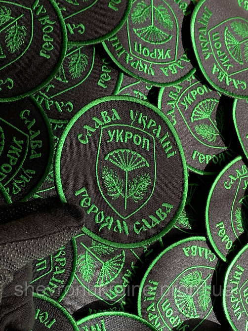 Шеврон УКРОП (Форма коло. На липучці) Розмір 9см у діаметрі Київ - фото 5