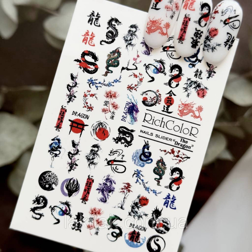 Рифлений слайдер RichColor The Dragon на водяній основі (6.5x9.5см) Херсон - фото 1