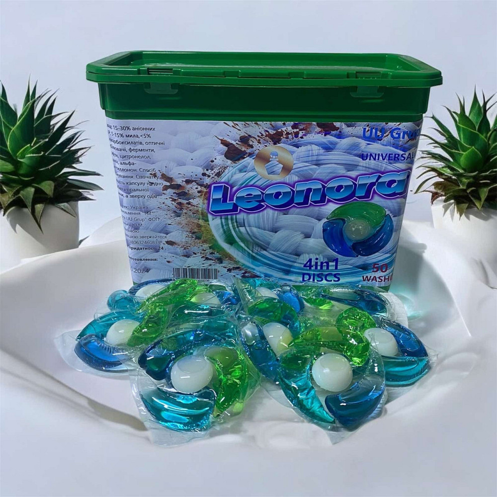 Капсули для прання Leonora універсал 4 в 1 70 шт. Виноградов - изображение 1