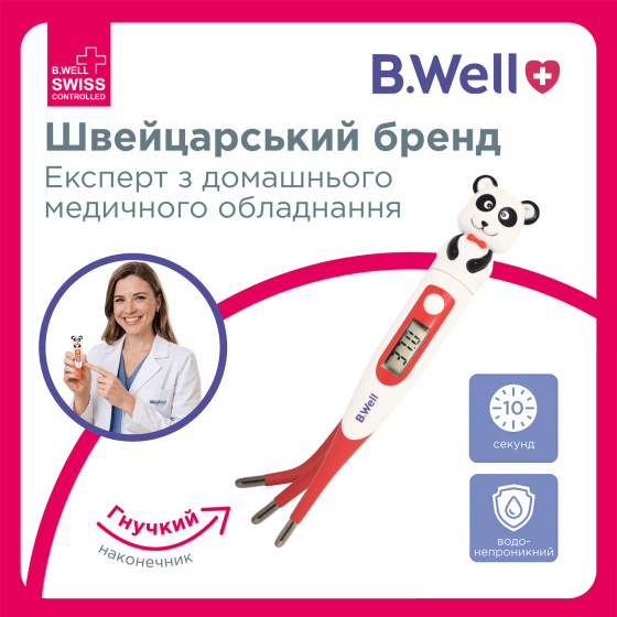Цифровий термометр PRO-06 flex, панда Дніпро