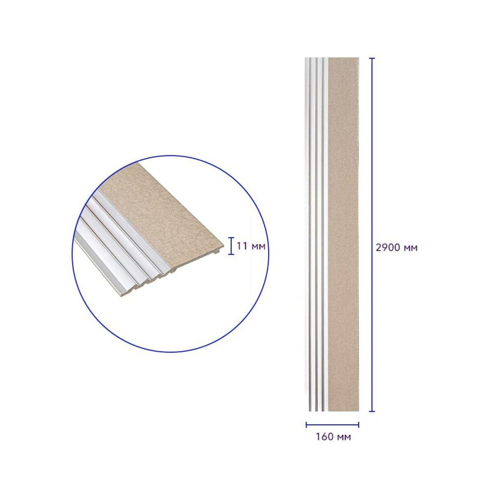 Декоративная бежевая рейка с серебристым акцентом Киев - изображение 3