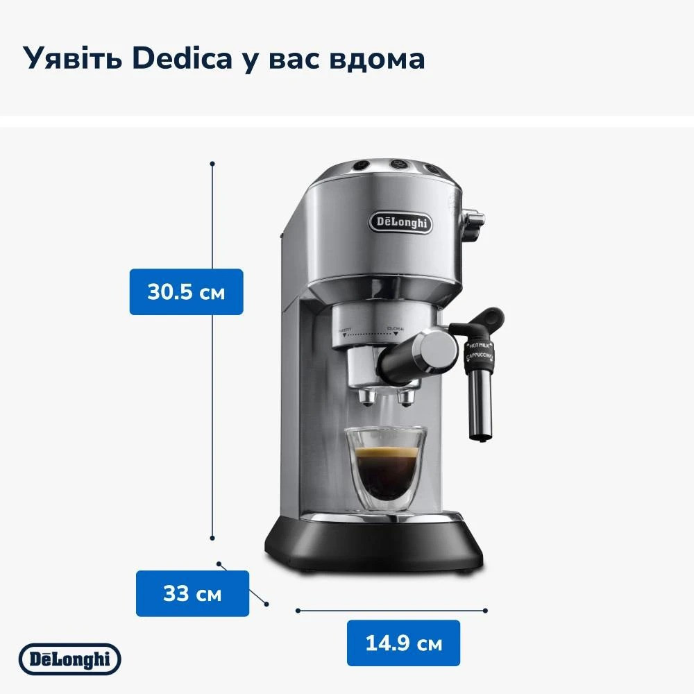 Кавоварка ріжкова Delonghi EC 685 M Dedica ( 14219 ) Харків - фото 3