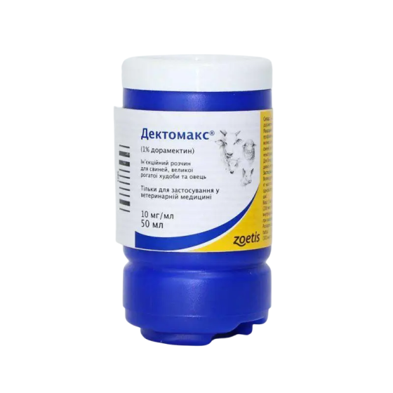 Дектомакс 50 мл, Zoetis Винница