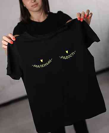 Футболка с сиськами и надписями - 