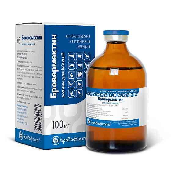Бровермектин 1% (100 мл), Бровафарма Винница