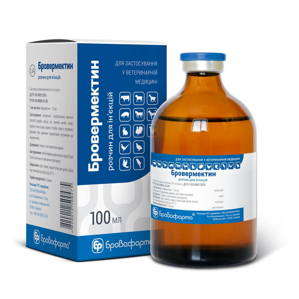 Бровермектин 1% (100 мл), Бровафарма Винница - изображение 1
