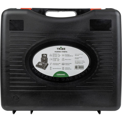 Портативная газовая плитка Tribe Ceramic Brown (T-HD-0004-brown) Винница - изображение 4