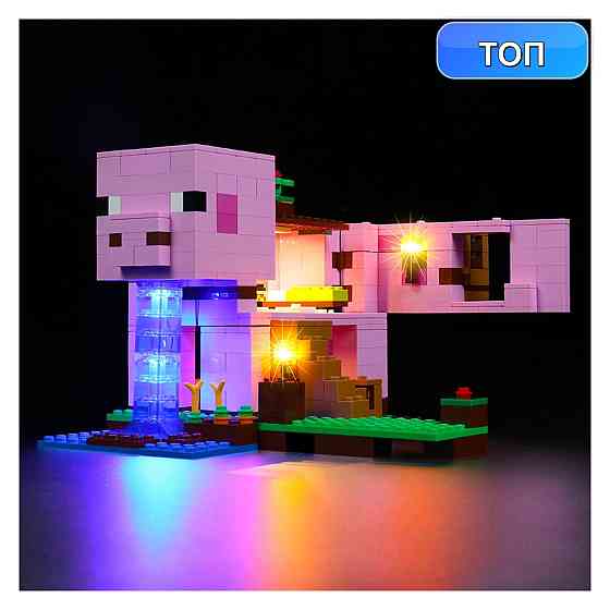 Набір підсвітки LED для конструктора BrickBling 21170 The Pig House для LEGO Рожевий USB батарейний ABS Київ