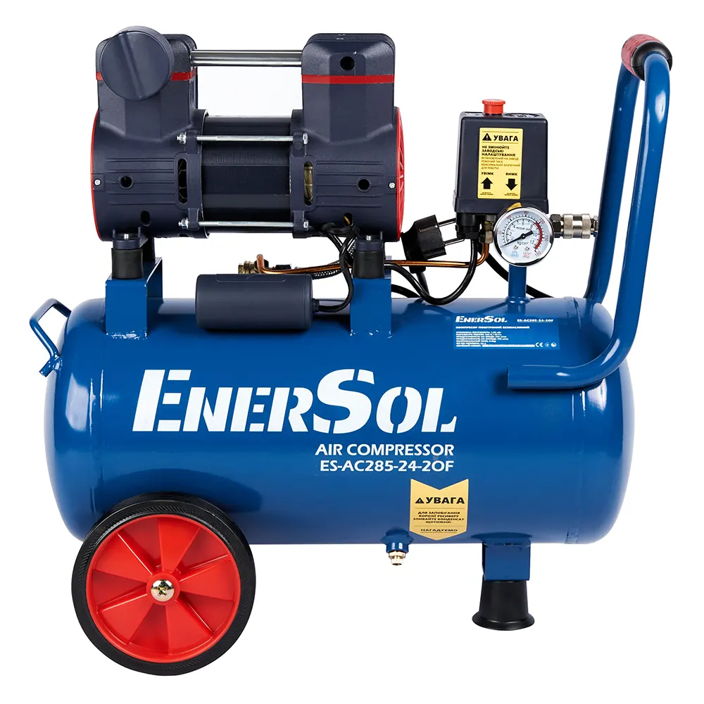 Потужний компресор повітряний безмасляний EnerSol ES-AC285-24-2OF : ресивера 24 л, 1.08 кВт, 8 бар, вага 14.5кг Київ - фото 1