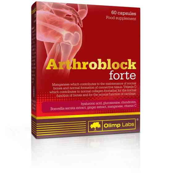 Arthroblock Forte (60 caps) Луцк