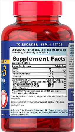 Омега-3 риб'ячий жир Puritan's Pride Omega-3 Fish Oil 1200/600 мг 90 капс Київ