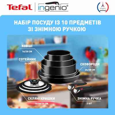 Набор посуды Tefal Ingenio Easy Cook & Clean 10 предметів чорний (L1539053) Винница