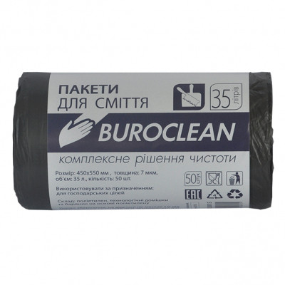 Пакеты для мусора Buroclean черные 35 л 50 шт. (4823078910615) Винница - изображение 1