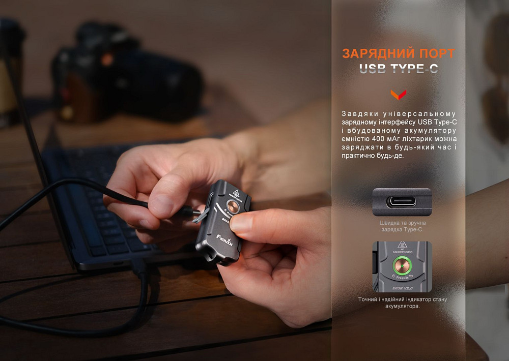 Ліхтар наключний Fenix E03R V2.0, сірий Киев - изображение 15