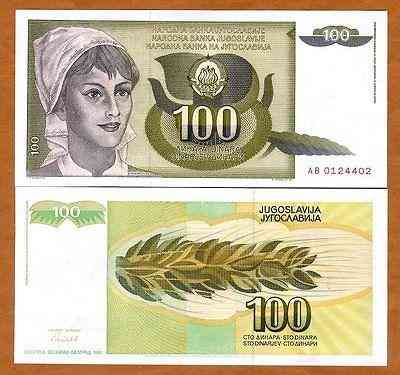 Yugoslavia Югославия - 100 Dinara 1991 Pick 108 UNC Полтава