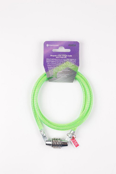 Замок велосипедный кодовый 3-х значный(Ø троса-6мм,L троса-920мм) Одесса - изображение 1