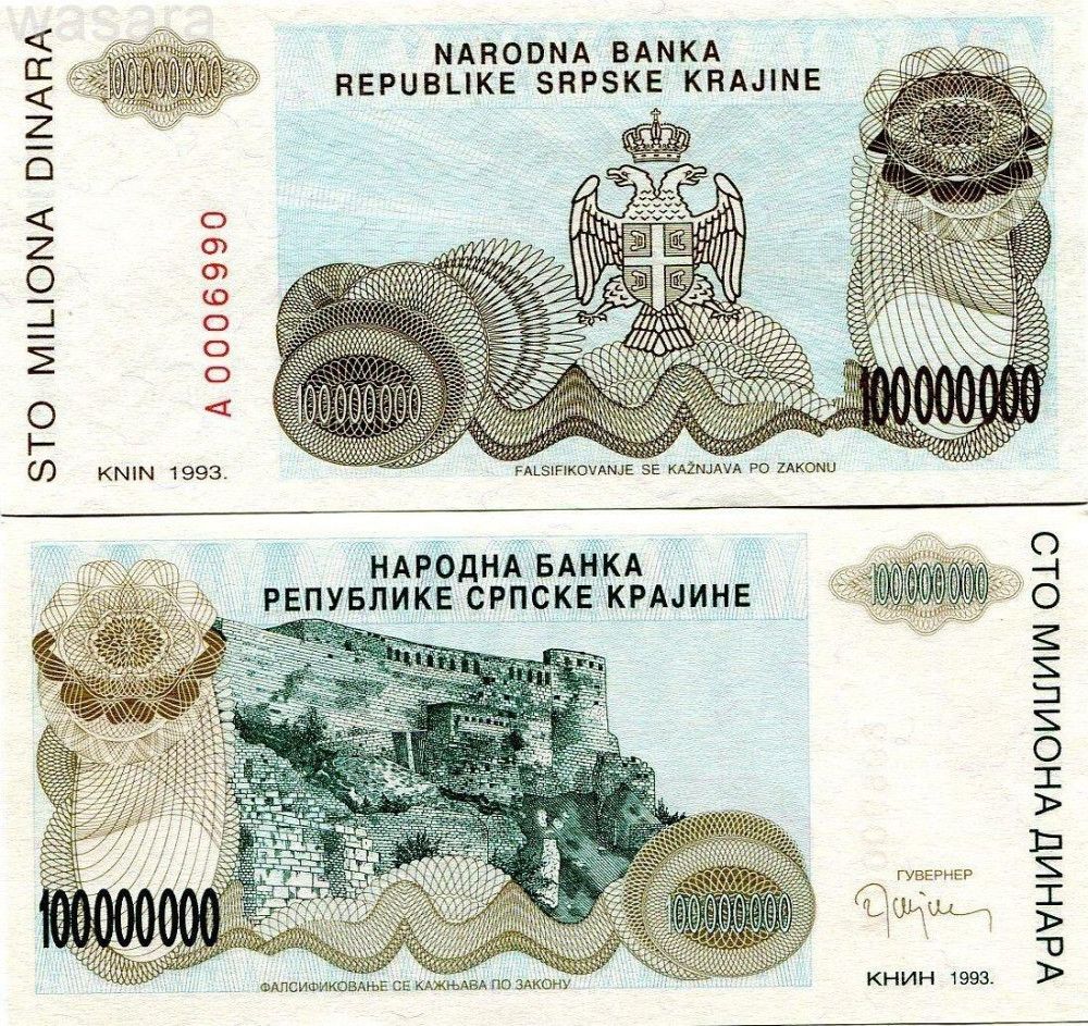 Хорватія /Croatia 100000000 Dinara 1993 Pick R25 UNC Полтава - фото 1