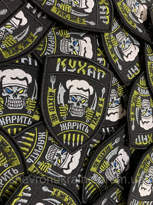 Шеврон ПОВАР (Форма щит. На липучке) Размер 9x7см Киев - изображение 3