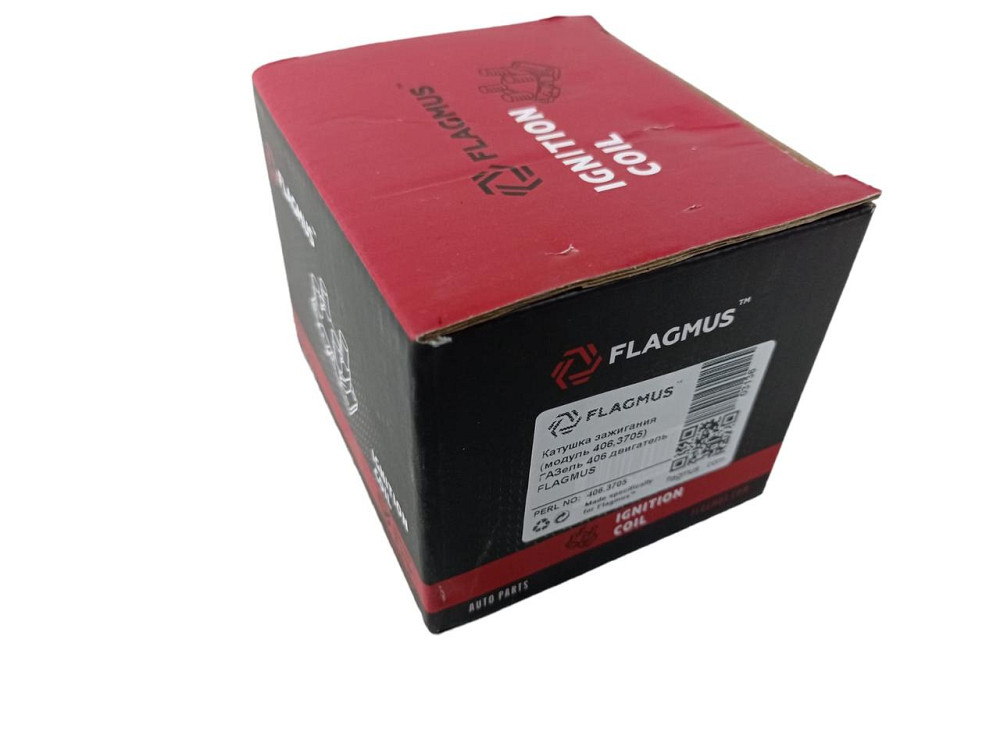 Котушка Волга 3110, Газель 3302, 2705, 2217, Соболь 2752 (406 дв) на 2 виходи запалювання Мукачево - фото 2