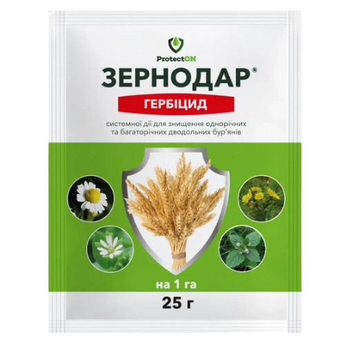 Гербіцид Зернодар 25гр водорозчинні гранули Protecton Житомир