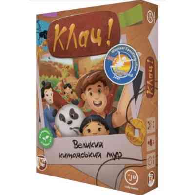 Настольная игра Games 7 Days Щелк! Великая китайская стена (Click! The Great Wall) (укр.) (КЛ001UA) Винница
